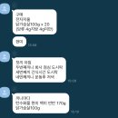 가산 킥복싱 체육관 [히트앤핏 가산점] 리얼후기 추천