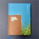 위대한 청춘 이미지