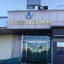 청도훼미리코아 이미지