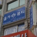 신공덕1차삼성래미안아파트 상가 이미지