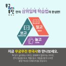 학장모바일 이미지