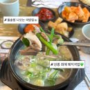 강릉 현지인 최애 돼지국밥집 한뚝배기｜돌솥밥 나오는 든든한 점심 한끼