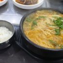 북면어탕 이미지