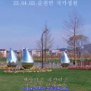 4개의 피스 이미지