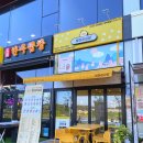 [맛집/시흥] 분식집 병아리김밥 시흥은계호수점 내돈내산 솔직후기 메뉴 주차