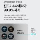 에브리봇 침구 로봇청소기 X1 안써봤어? 추천