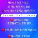 과천상회 이미지