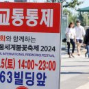 용산-현장-1380 이미지