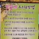 할매샤브손칼국수 이미지
