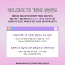 기린제 이미지