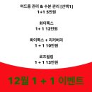 오동동150 이미지