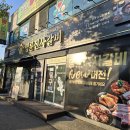 명륜진사갈비 주문진점 이미지