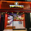 TOP인형뽑기 이미지