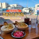 [곡성맛집] 주씨파스타카페, 크림파스타&amp;로제파스타 후기!
