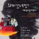 김포 다도박물관 이미지