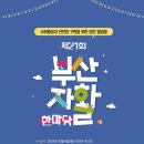 강서지역자활센터 이미지