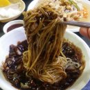 중화반점 이미지