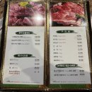 녹색한우한우프라자 이미지
