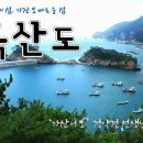 흑산도사리수산 Daum카페