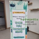 ﻿ADHD대상원예치료 #마음원예심리연구소 / 맞춤형 눈높이 원예교육/ 학업중단숙려제/ 대구원예치료사 / 대구복지원예사/ 도시농업관리사 이미지