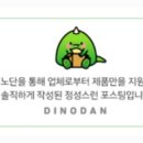 101번지남산돈까스롯데월드점 이미지