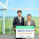 한국수력원자력(주) 매일일보