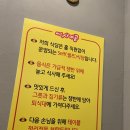 미스사이공상동점 이미지