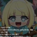 마이히어로 | 메이플영화 [디어 마이 히어로] 추천 후기(장문)