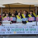 입장농협하나로마트 이미지