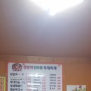 공가네닭갈비