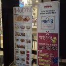 머든 | 📚 광주 만화카페 추천｜24시간 실내데이트 가능한 머든 수완점 후기 (OTT·식사까지 한 번에)
