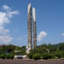 합천댐 물문화관 이미지