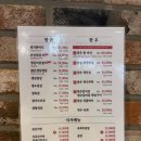 엉터리생고기 흑석신관
