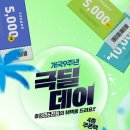 데이라 이미지