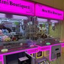 별빛캐치 이미지