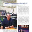 해동검도 포천본관 이미지