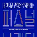 비즈코비 이미지
