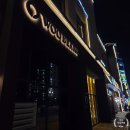 블랑안경 | [화성, 동탄]우블랑 : 미슐랭 출신 셰프의 한우 오마카세, 기념일 파인 다이닝 내돈내산 후기