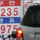 착한11주유소 이미지