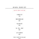 하시라도 이미지