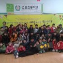 면온초등학교 이미지