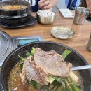 뚝배기영양탕 | [건대 한식] 보양식으로 으뜸인 '영순이네 영양탕'