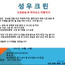 최고인력 - 남구 | 최고인력