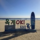 묵호