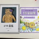 큰곰클럽 이미지