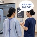 수원 MRI 검사당일 결과상담 (수원 영상의학과, 서울88의원)