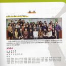 2011제주교육문화축제 팜플렛 중 오카리나 공연 발췌 이미지