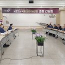 청원구청 대회의실 이미지
