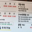 고림족발 이미지