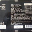 주식회사 고려인삼유통